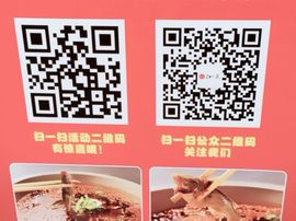 😱……主播照片