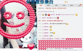 ︶￣无双时代丶小蝴蝶主播照片