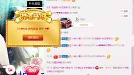 气质小神经~主播照片