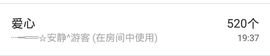 乖“我们的回忆，😘主播照片
