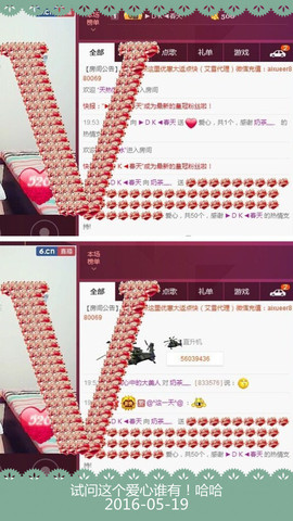 奶茶大长腿主播照片