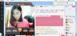 一班班长❤雪儿❤主播照片