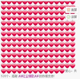 〓MIC~妍℃〓主播照片