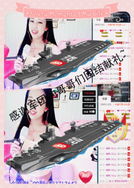 糖果果糖果主播照片