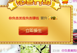 请为我小心照顾你自己主播照片