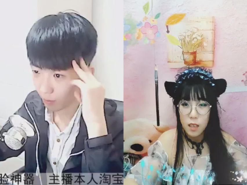 D无语主播照片