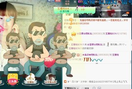 惯宝🍀晚8-11主播照片