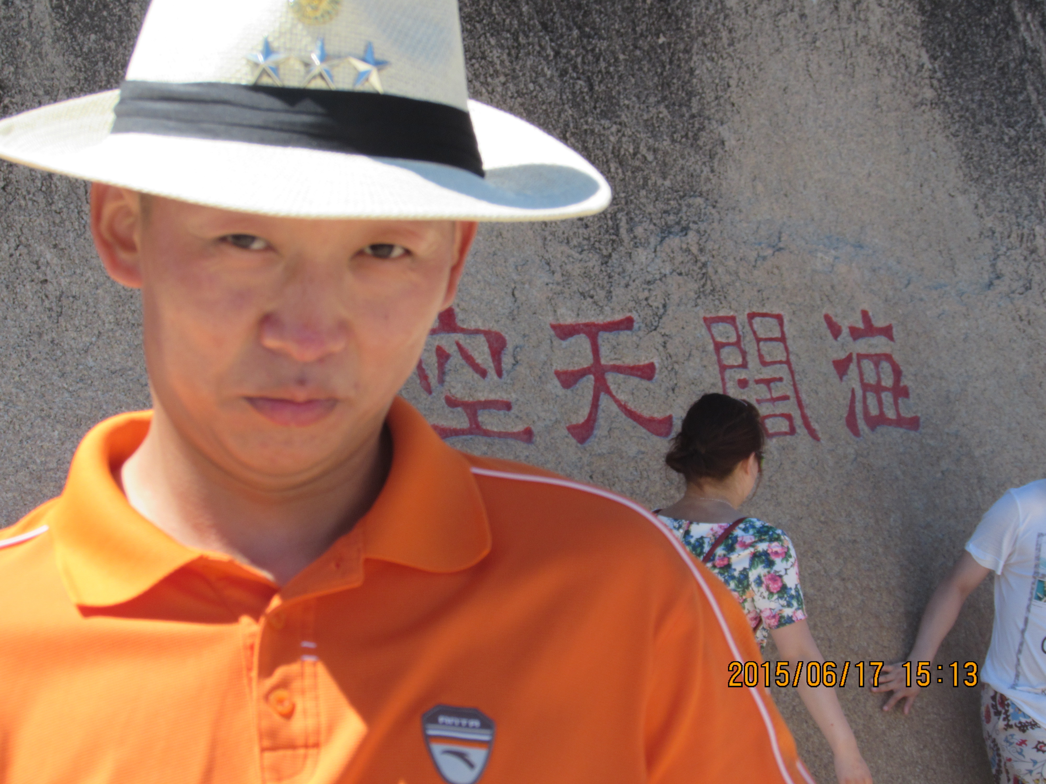 云鼎高原的主播照片