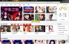 昵称违规，请重新修改主播照片