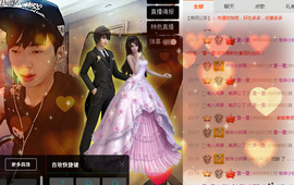 梁呓值班明晚见主播照片