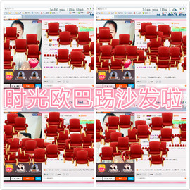 ✿.｡蜜奥小赖叽主播照片