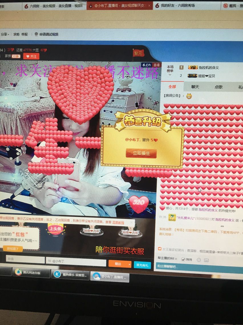 @小布丁.的主播照片