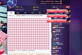 7081477主播照片
