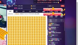 7081477主播照片
