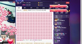 7081477主播照片