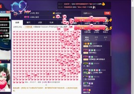 7081477主播照片