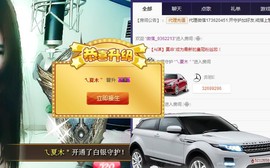 7081477主播照片