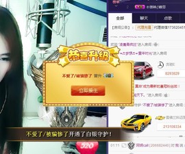 7081477主播照片