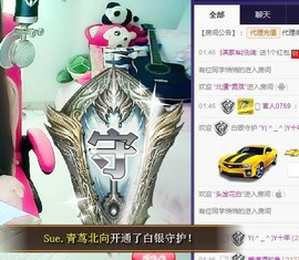 7081477主播照片