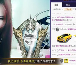 7081477主播照片