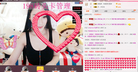 小漠依主播照片