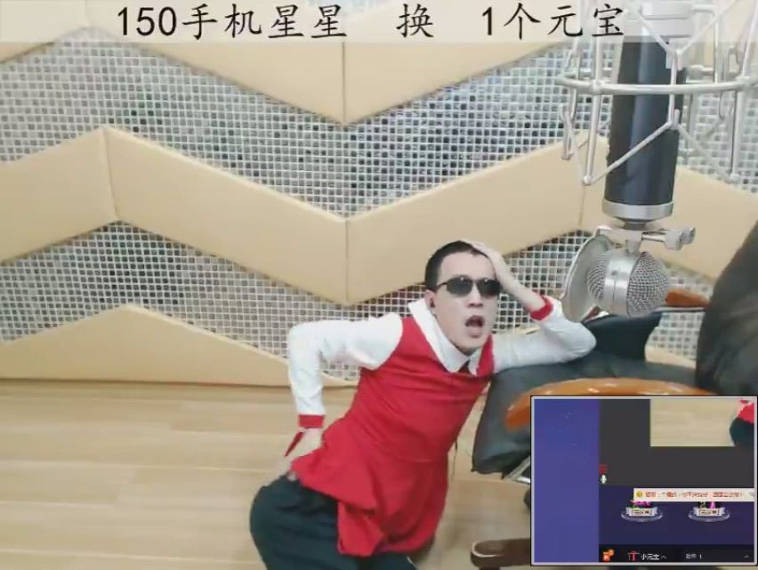 相依莫相忘的主播照片