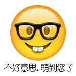伊仁醉