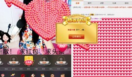 辣椒老号主播照片