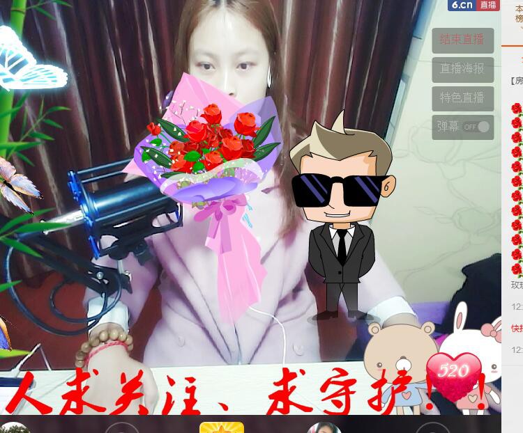 忆家军♚ヾ❤美丽的主播照片