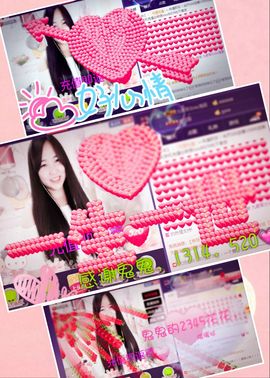 蒓銫222520主播照片