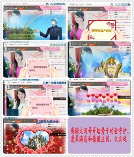 红冠了！主播照片