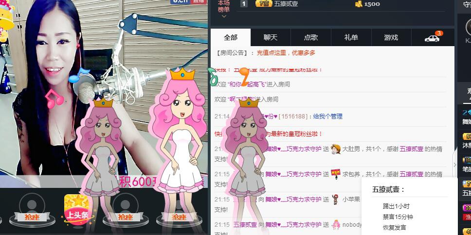 ლ💗Suger的图片