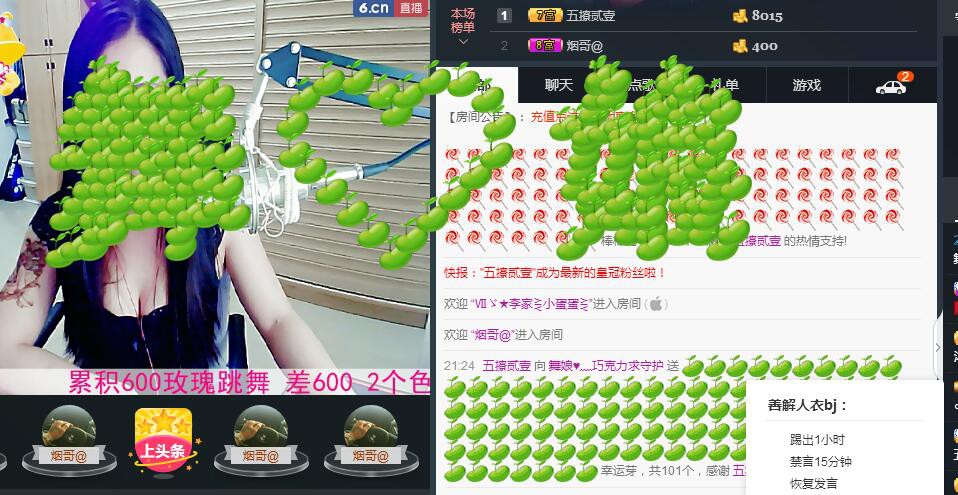 ლ💗Suger的图片