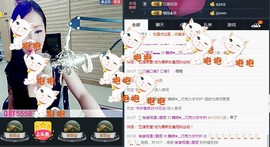 ლ💗Suger主播照片
