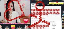 ლ💗Suger主播照片