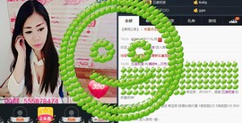 ლ💗Suger主播照片