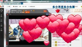 ♓馨❤❤懿♓主播照片