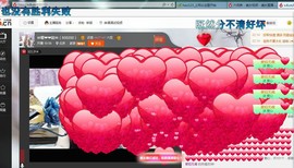 ♓馨❤❤懿♓主播照片