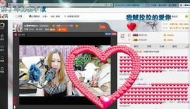 ♓馨❤❤懿♓主播照片