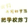 心中苦◎谁人知