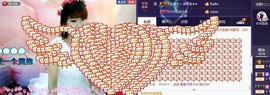 ☞819☜毛毛雨主播照片