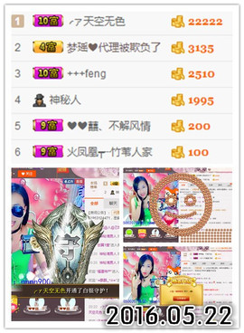 ╭ァ庅丶娜暂停播主播照片