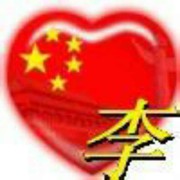 🐯帝王🐯