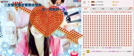 ℒℴvℯ玲妹妹♪♪主播照片