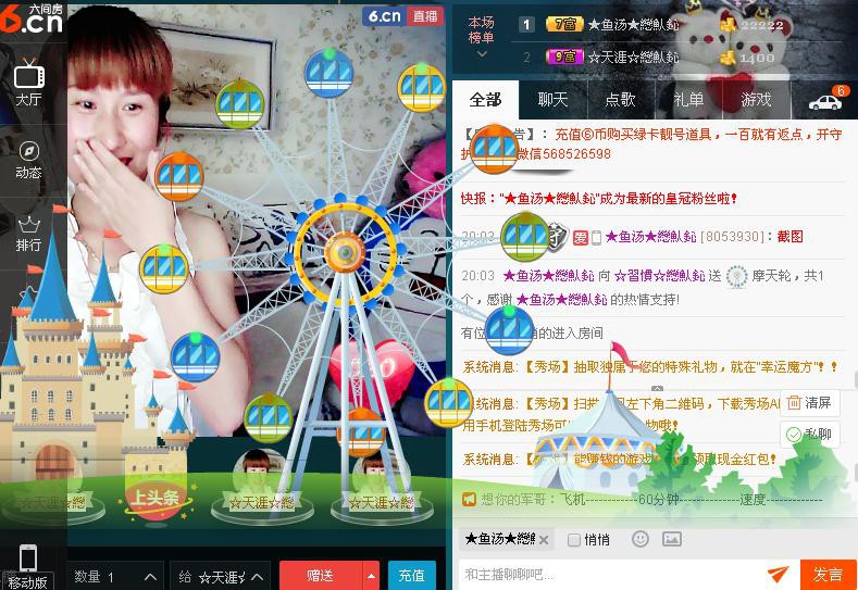 惯宝✨恋人心的图片