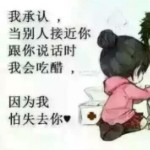 甜美北美旅鸽