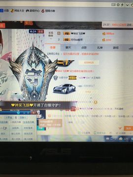 シ灬❤梦里梦外主播照片
