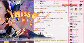 张大美_主播照片