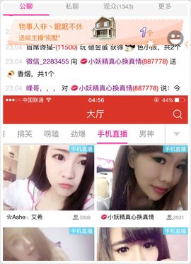 ぃ妖妖丶一个人坚持主播照片