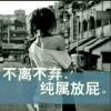 告诉我，谁懂我